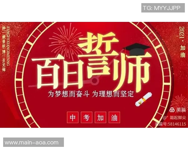 追梦再出发35岁我入选一防的荣耀与梦想期待新赛季再创辉煌