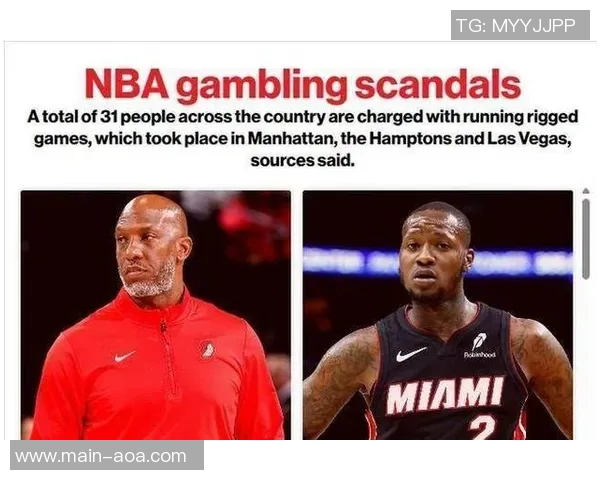 罗齐尔涉嫌内幕交易被指控非法投注与琼泰波特事件相似