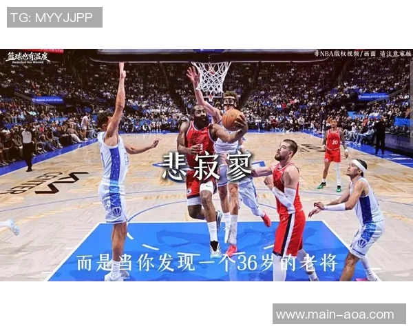 哈登谈客场逆转困难称这是一场防守大战需全力以赴才能争胜