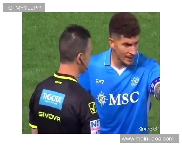 前裁判解析国米与那不勒斯平局点球判罚合理性及黄牌争议